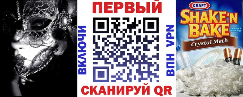 наркошоп  Агрыз  АМФ Розовый 