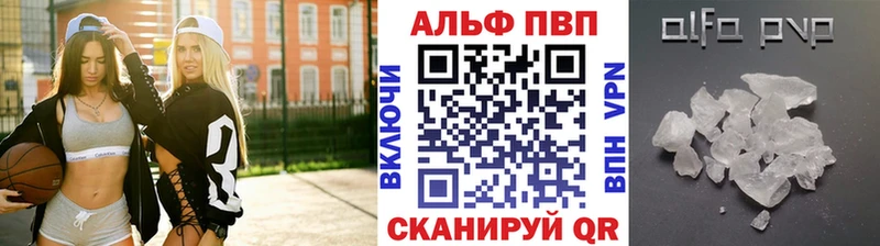 Alpha-PVP СК Агрыз