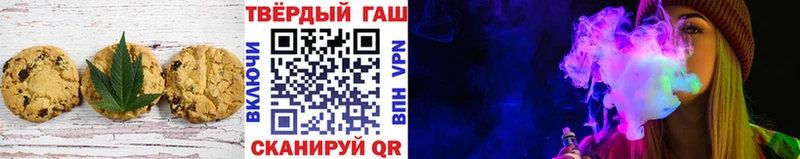 Canna-Cookies конопля  Агрыз 