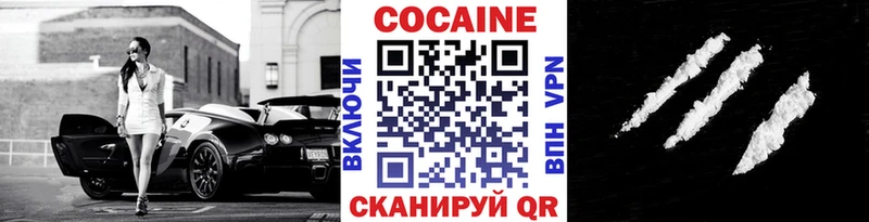 Cocaine Колумбийский  купить наркотик  Агрыз 