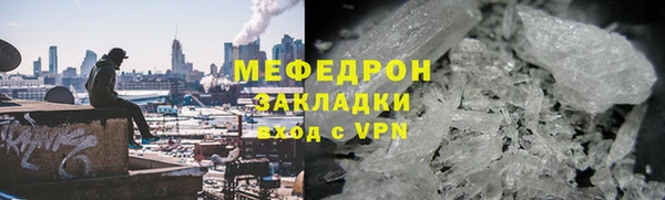 амфетамин Абдулино