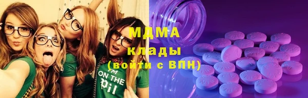 трава Абинск