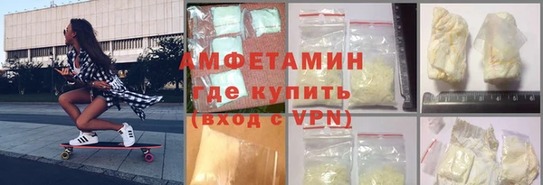амфетамин Абдулино