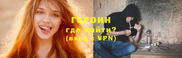 амфетамин Абдулино