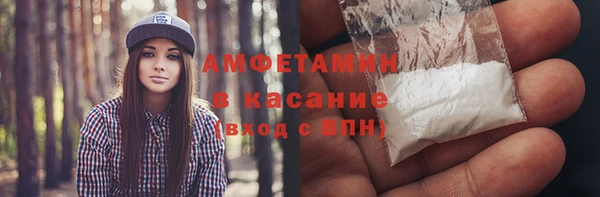 экстази Абаза