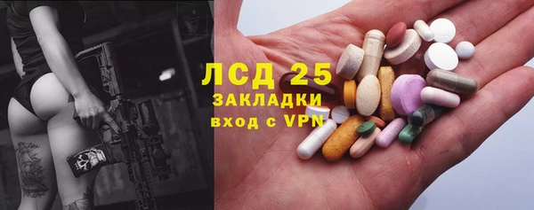 амфетамин Абдулино