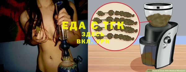 экстази Абаза