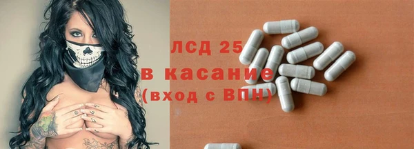амфетамин Абдулино