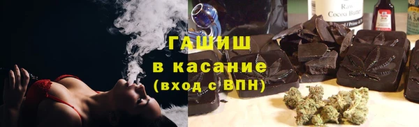 экстази Абаза