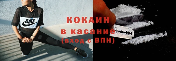 трава Абинск