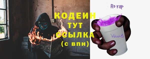 трава Абинск
