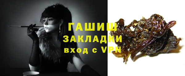 экстази Абаза
