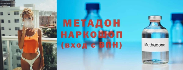 амфетамин Абдулино