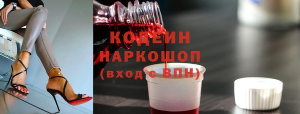 экстази Абаза
