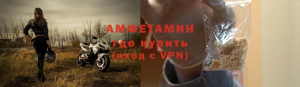 амфетамин Абдулино
