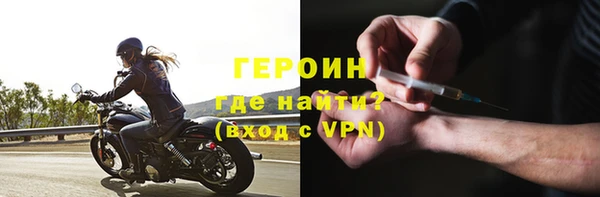 амфетамин Абдулино