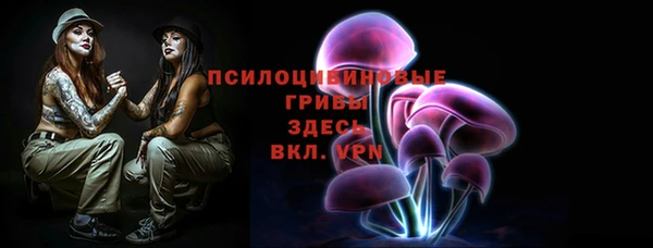 амфетамин Абдулино