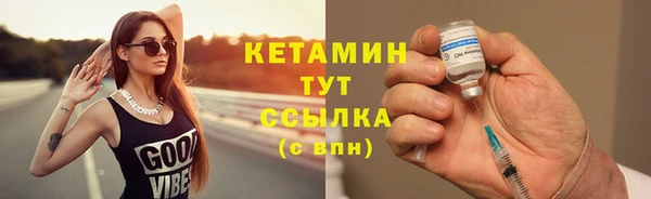 амфетамин Абдулино