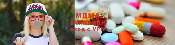 амфетамин Абдулино