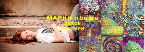 экстази Абаза