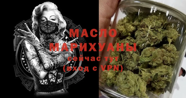 амфетамин Абдулино