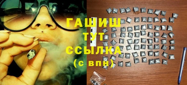 амфетамин Абдулино