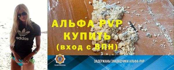 экстази Абаза