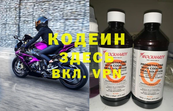 амфетамин Абдулино