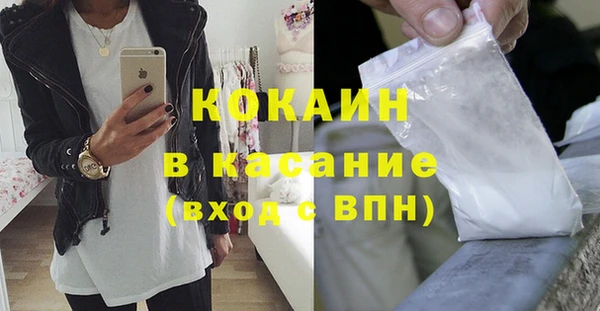 трава Абинск