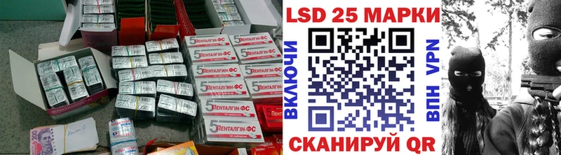 купить наркотики цена  Агрыз  нарко площадка официальный сайт  LSD-25 экстази ecstasy 