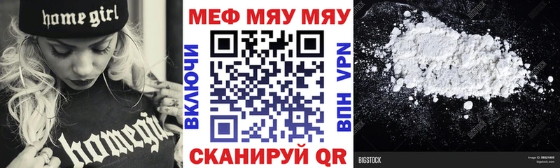 кракен ONION  Агрыз  Меф кристаллы  как найти наркотики 