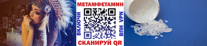 Первитин витя  Агрыз 