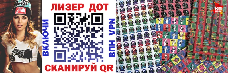 Марки NBOMe 1500мкг  OMG   Агрыз 